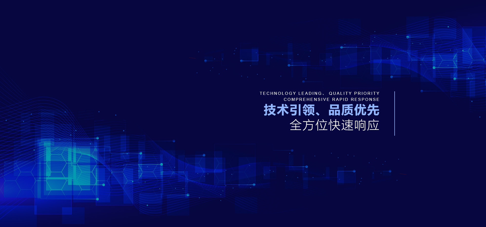 首页banner1